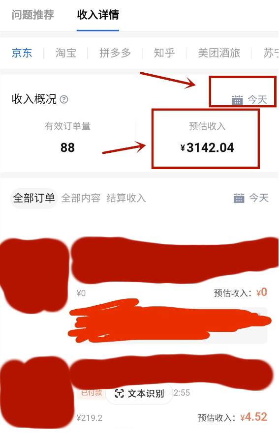 图片[3]-【知乎好物推荐】每天1小时，月入1万，陪跑训练营全攻略-爱分享资源网
