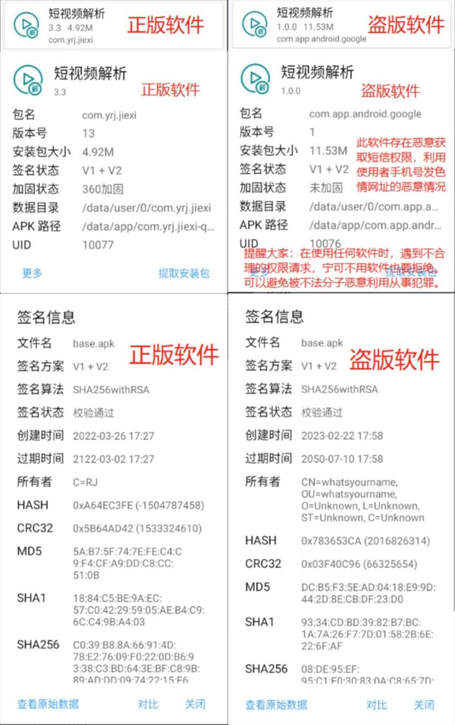 图片[2]-[安卓版]侠客短视频解析V3.9.5(永久免费/无广告/无VIP模式)
