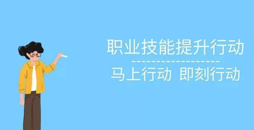 提升这些技能，让你轻松赚到钱！-爱分享资源网