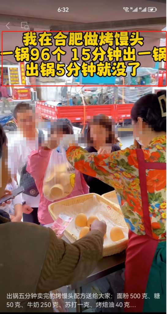 图片[2]-地摊小吃带你月入十万，教你如何开启小本创业之路-爱分享资源网