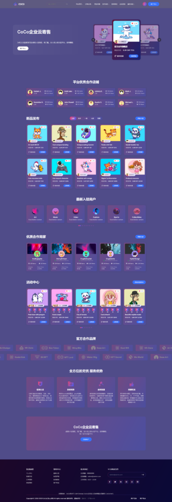 图片[1]-修复版鲸发卡系统源码，全新模板无后门！-爱分享资源网
