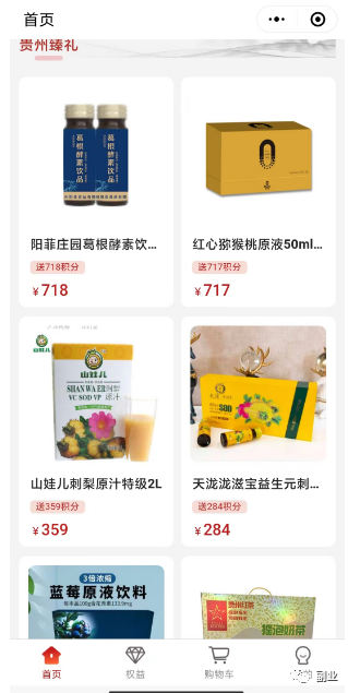 图片[5]-轻松赚1300元，一天就搞定！
