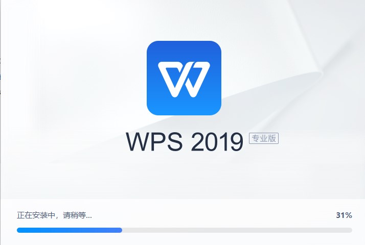 图片[2]-WPS佛山市政府专业版-有效期至2026年3月19日