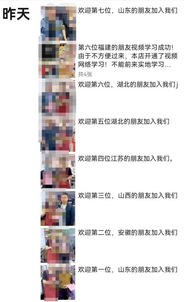 图片[6]-地摊小吃带你月入十万，教你如何开启小本创业之路-爱分享资源网