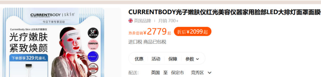 图片[5]-左手入钱_右手出宝_一年轻松赚10万