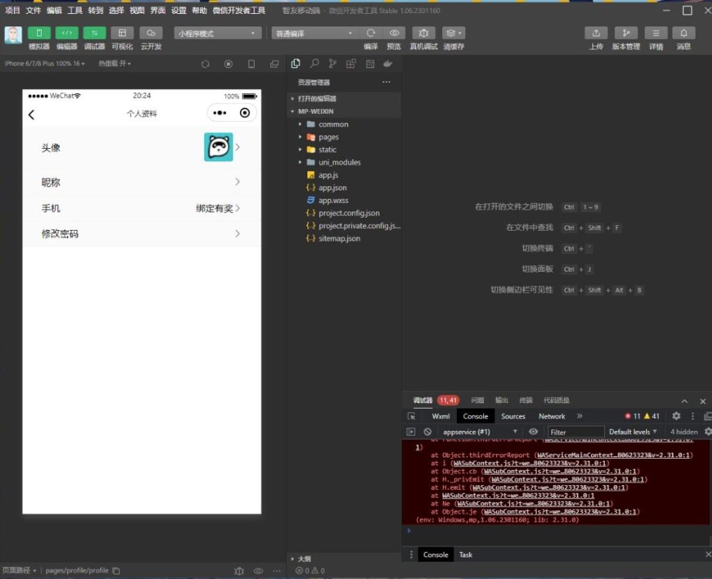 图片[3]-GPT4.0接口内置-Saas ChatGPT小程序+H5无限多开-轻松搭建聊天应用！
