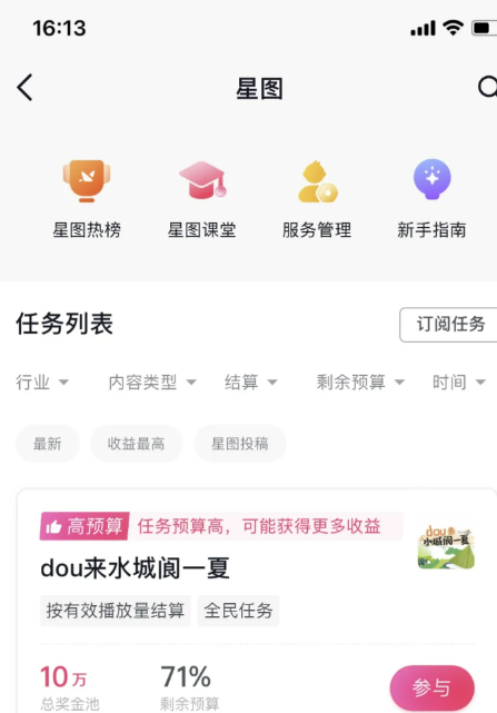 图片[8]-抖音小白也能轻松日入300-AI美女教你赚钱秘籍