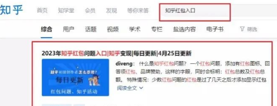 图片[4]-快速赚钱，日入轻松过百！