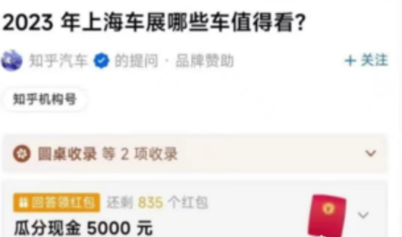 快速赚钱，日入轻松过百！-爱分享资源网