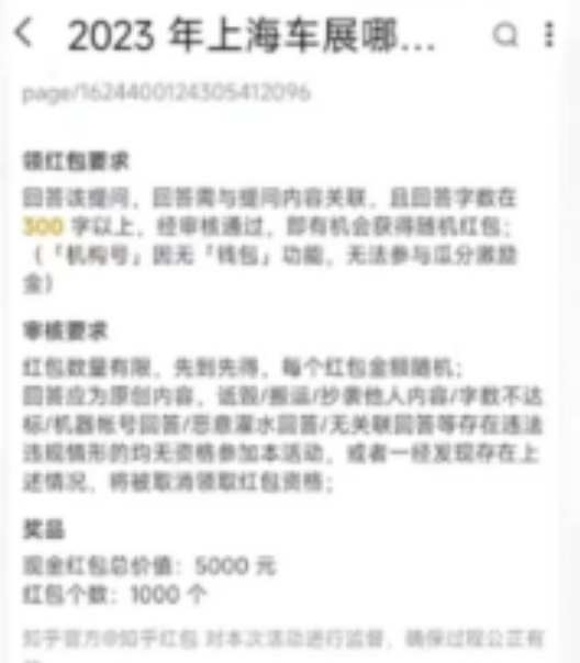 图片[6]-快速赚钱，日入轻松过百！