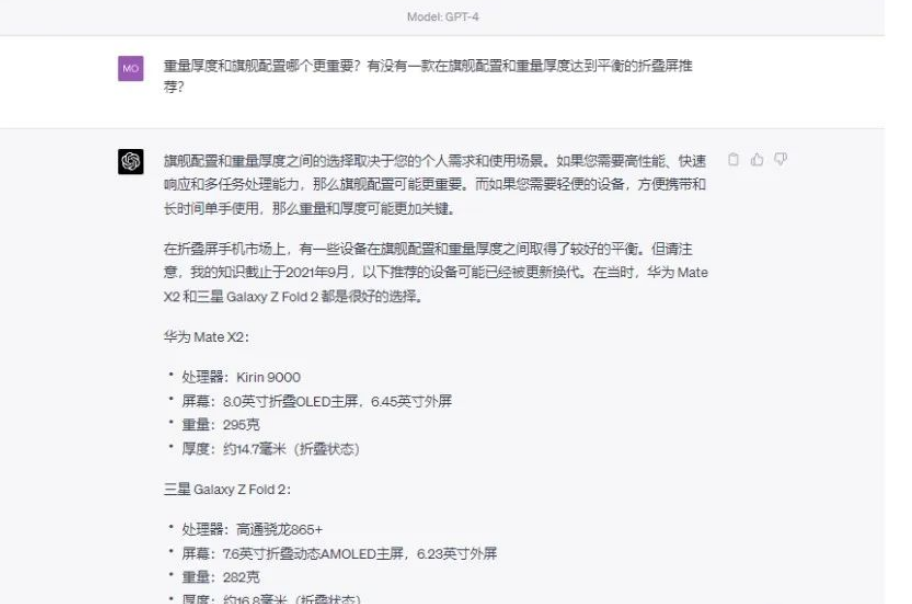 图片[7]-快速赚钱，日入轻松过百！