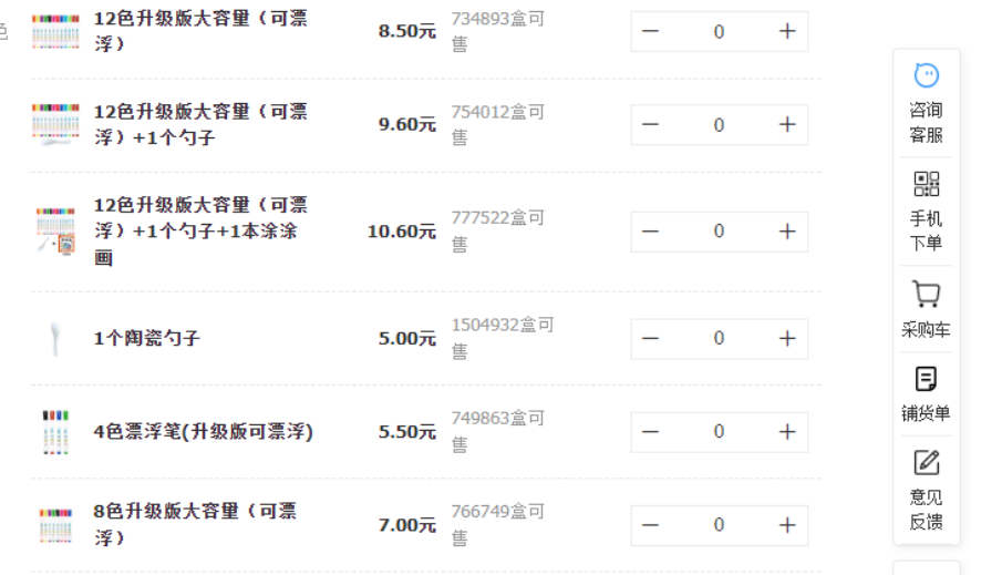 图片[2]-9.9元疯抢！5000单的畅销产品，性价比超高，赶紧入手吧！