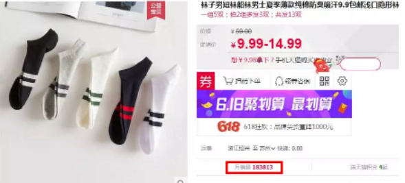 图片[2]-月入54万！他的互联网小生意，一单可赚3元