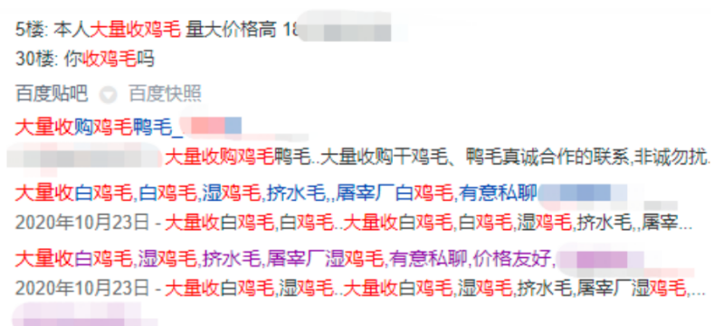 端午节暴利项目，农村每吨赚2000元！-爱分享资源网