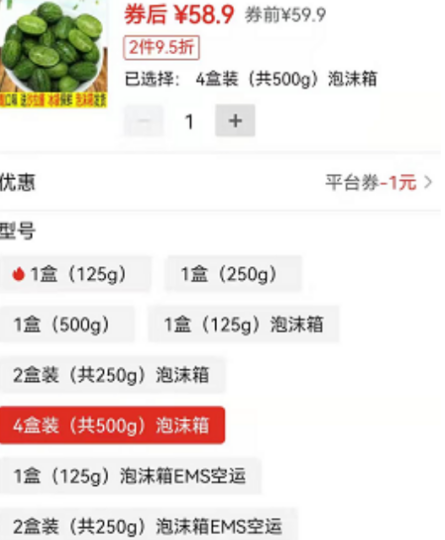 1亩地投资5000元，收益高达2万！探索农村新型种植项目-爱分享资源网
