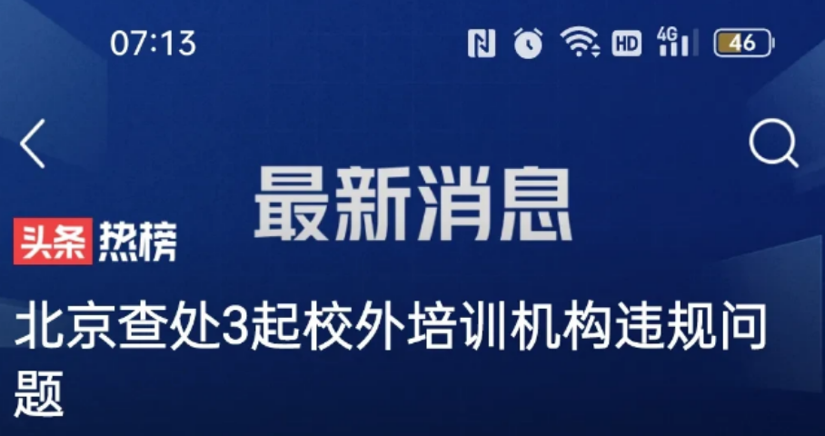 图片[2]-轻松月入20万！两人一小时轻松赚600元的绝佳赚钱方法
