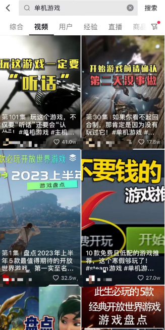 图片[3]-玩转单机游戏，每日轻松千元收入！