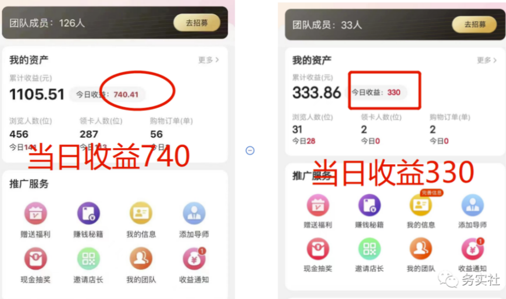 图片[2]-3个稳定的小白搬砖项目，轻松日入百元