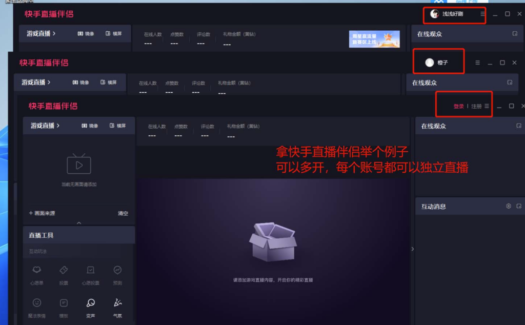 图片[2]-永久多开：任意软件无限开启-超简单操作