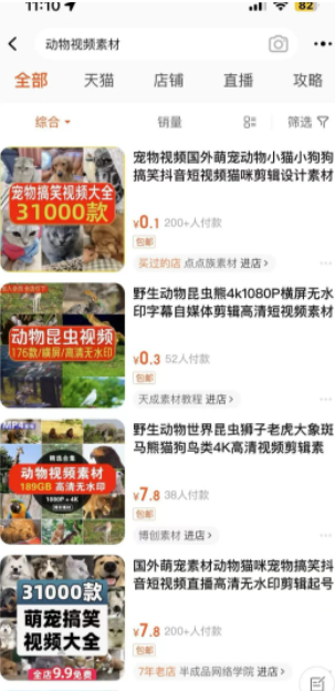 图片[2]-轻松月入5000！适合新手的搬砖项目推荐