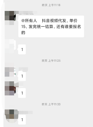 图片[1]-朋友圈小白也能轻松赚700！暴利攻略揭秘