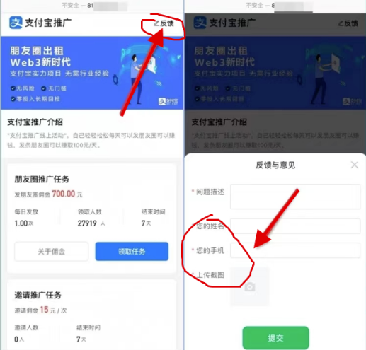 图片[4]-朋友圈小白也能轻松赚700！暴利攻略揭秘