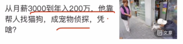 图片[1]-惊人利润！十个冷门生意推荐