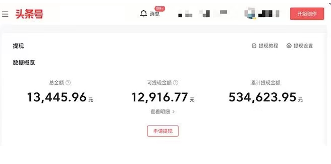 图片[4]-AI变现实操训练营：普通人月赚万元(全套课程+文档)