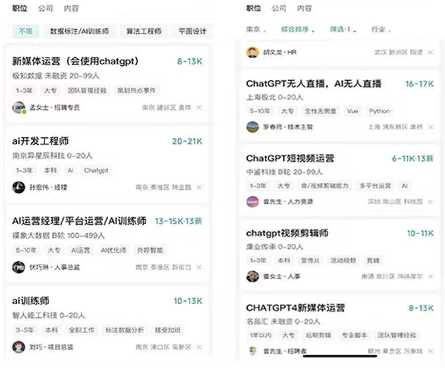 图片[5]-AI变现实操训练营：普通人月赚万元(全套课程+文档)