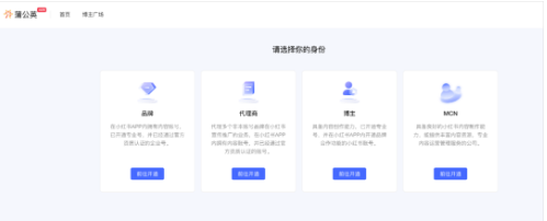 图片[2]-小红书变现大揭秘！10种赚钱方法一网打尽