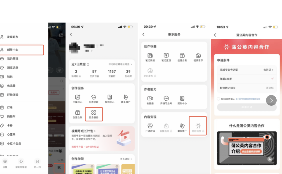 图片[3]-小红书变现大揭秘！10种赚钱方法一网打尽