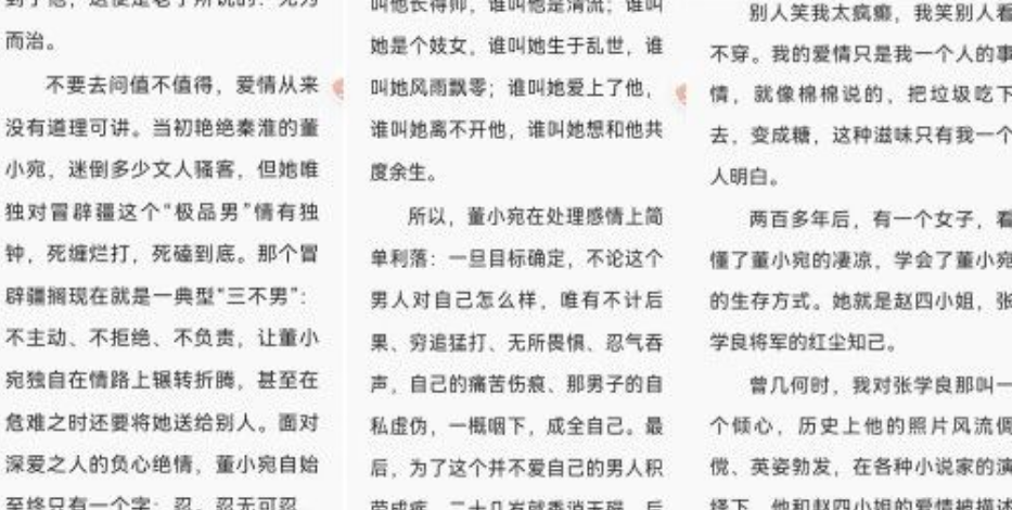 图片[1]-揭秘日入200+的“抄书挣钱”项目，成功者分享经验！