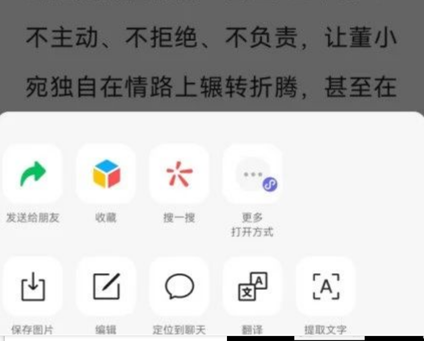 图片[2]-揭秘日入200+的“抄书挣钱”项目，成功者分享经验！