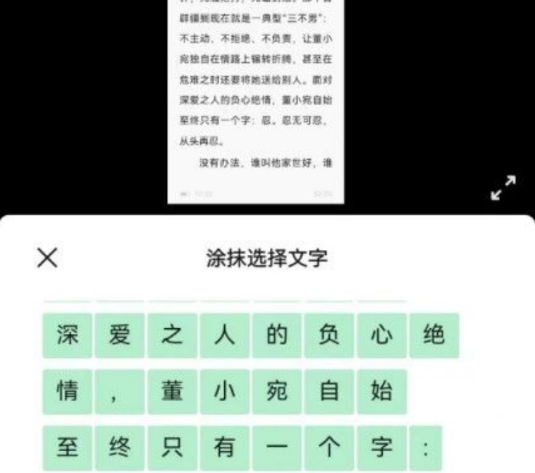 图片[3]-揭秘日入200+的“抄书挣钱”项目，成功者分享经验！