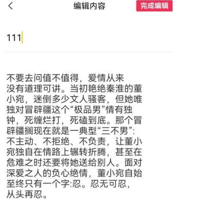图片[5]-揭秘日入200+的“抄书挣钱”项目，成功者分享经验！