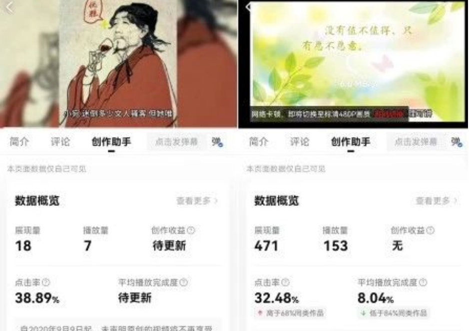 图片[8]-揭秘日入200+的“抄书挣钱”项目，成功者分享经验！