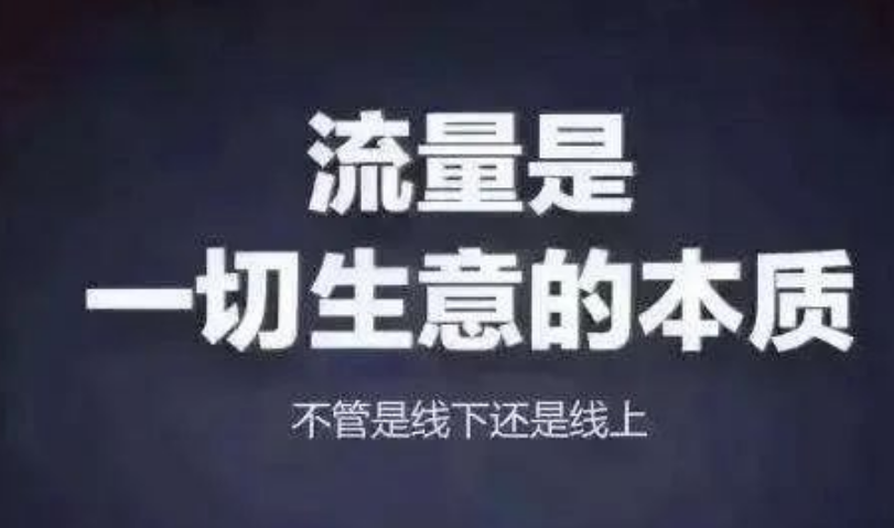 图片[3]-QQ群流量变现，轻松赚取3000+收入！