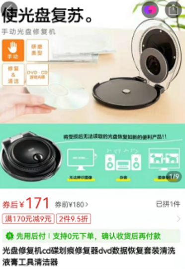 修复项目_轻松赚取100元！月入2万不是梦！-爱分享资源网