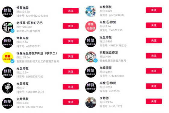 图片[6]-修复项目_轻松赚取100元！月入2万不是梦！