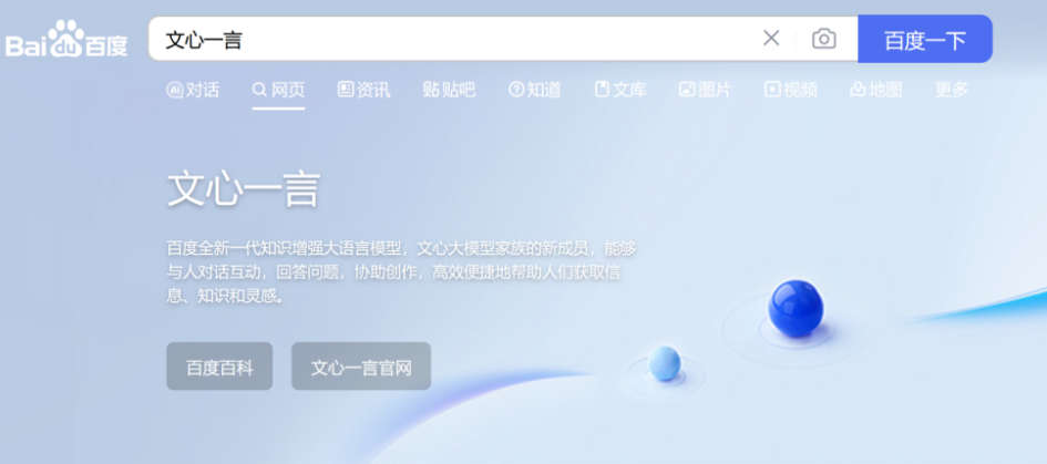 图片[1]-chatGPT申请通过-开启搞钱-爱分享资源网