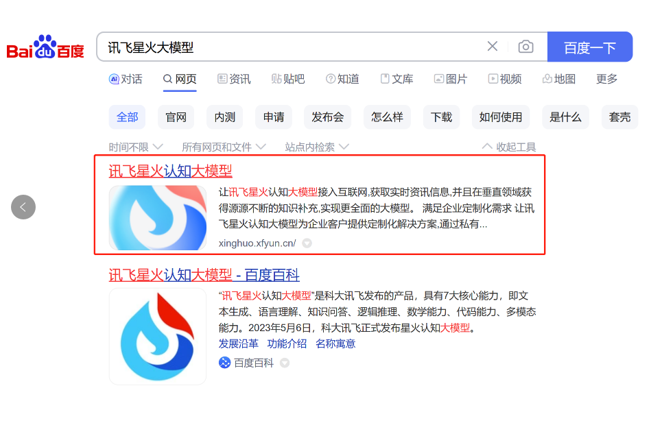 图片[3]-chatGPT申请通过-开启搞钱-爱分享资源网
