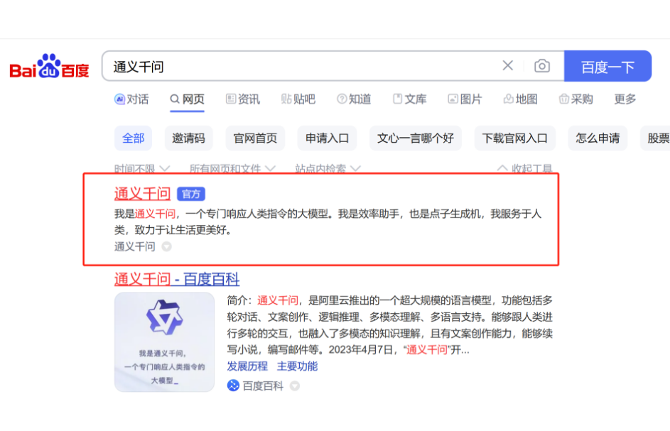 图片[7]-chatGPT申请通过-开启搞钱-爱分享资源网