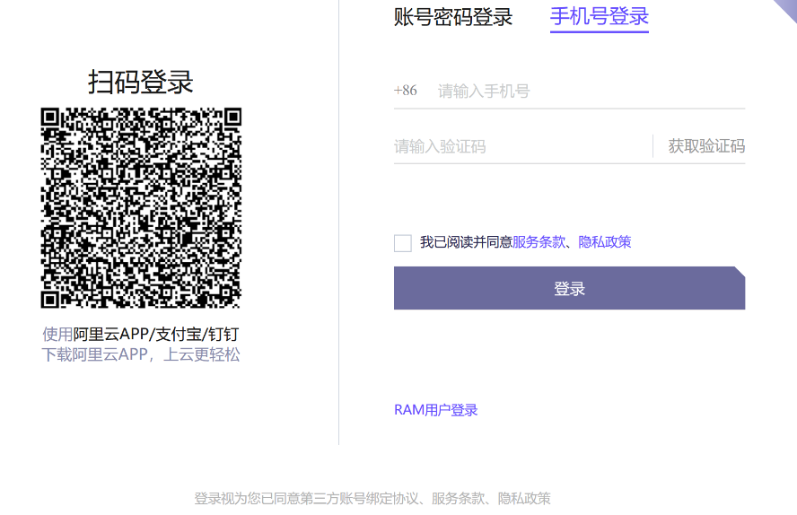 图片[8]-chatGPT申请通过-开启搞钱-爱分享资源网