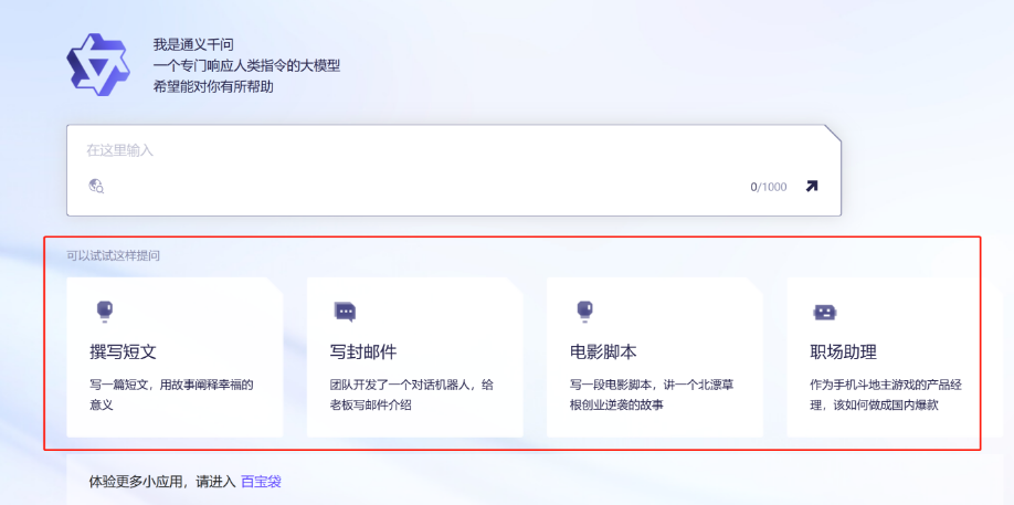 图片[10]-chatGPT申请通过-开启搞钱-爱分享资源网