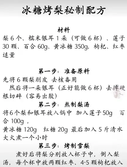 图片[2]-创意小生意-2.5元成本卖10元-月入4.5w！