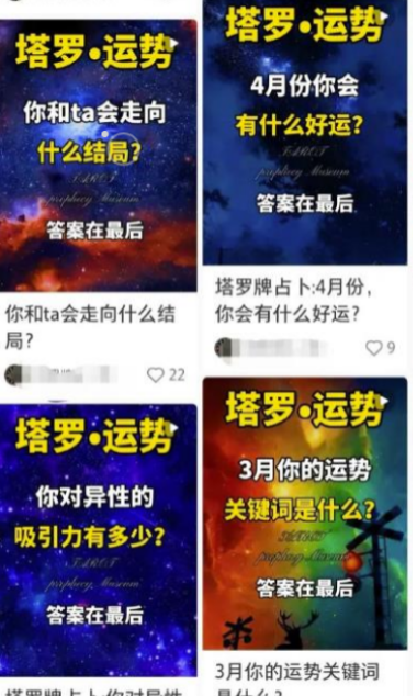 图片[2]-蓝海项目，年入30W+
