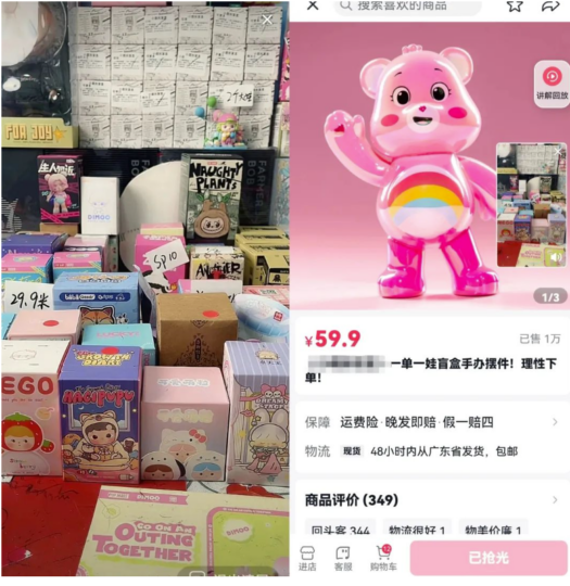 教你打造高利润半无人盲盒直播间-爱分享资源网