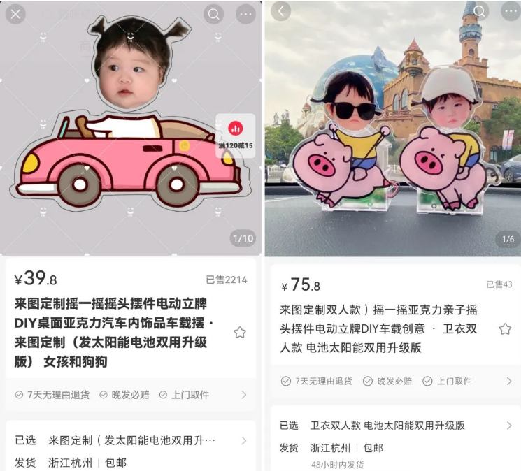 图片[5]-小红书操作汽车摆件项目，月入过万不是梦