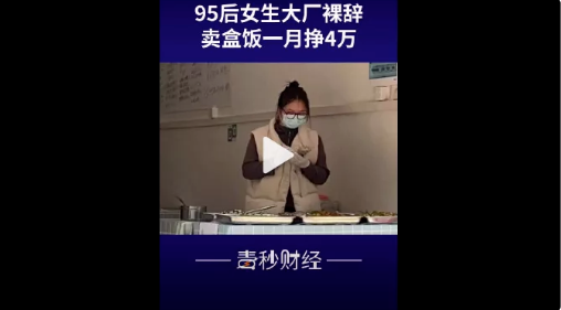 干这个生意，一天赚1000，一年老家可以买套房-爱分享资源网