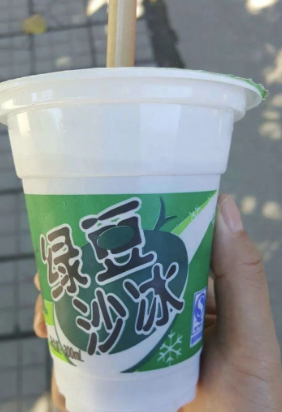 图片[1]-夏日暴利生意，每天销售5000杯，利润惊人！